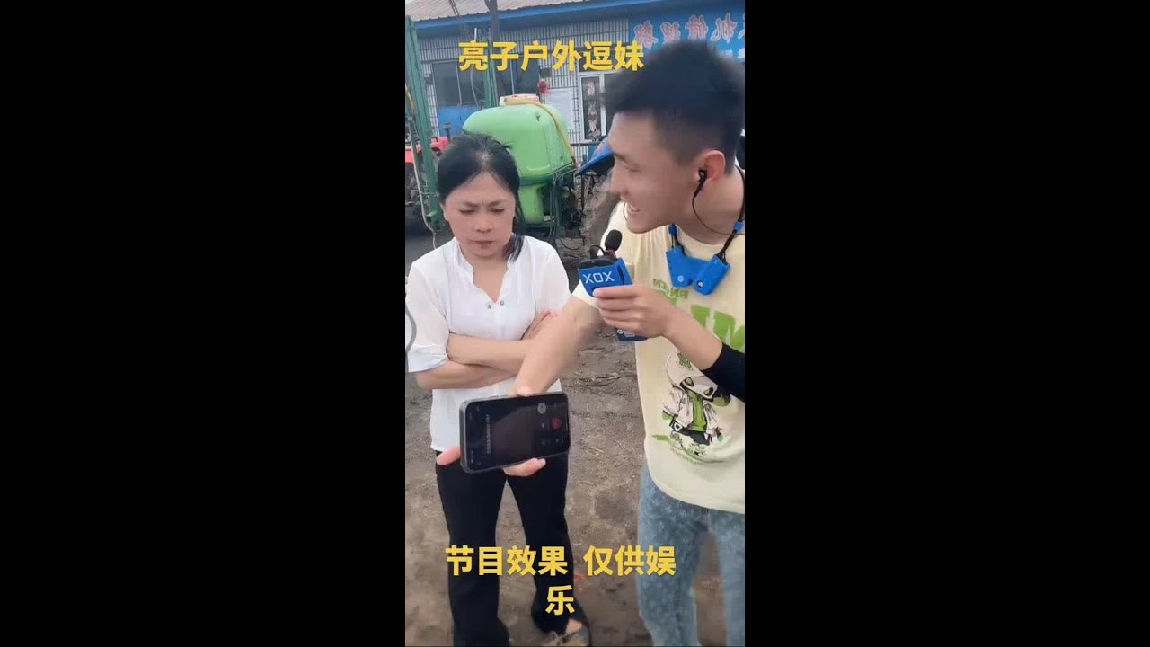 #爱了爱了
