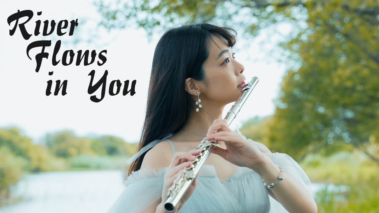 Yiruma (이루마, Ли Рума), River Flows in You инструментальный кавер, флейта