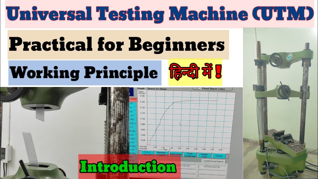 Tensile strength of aluminium on Universal Testing Machine#utm#tensile#elongation