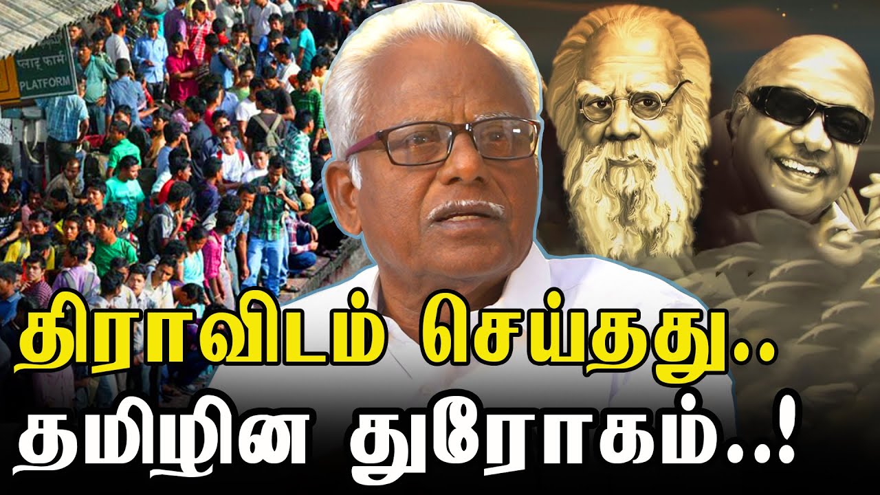 தமிழனுக்கு தாயகம் இருக்க கூடாதா..!? வடஇந்தியர்களே வராதீங்க..!? - Maniyarasan latest interview