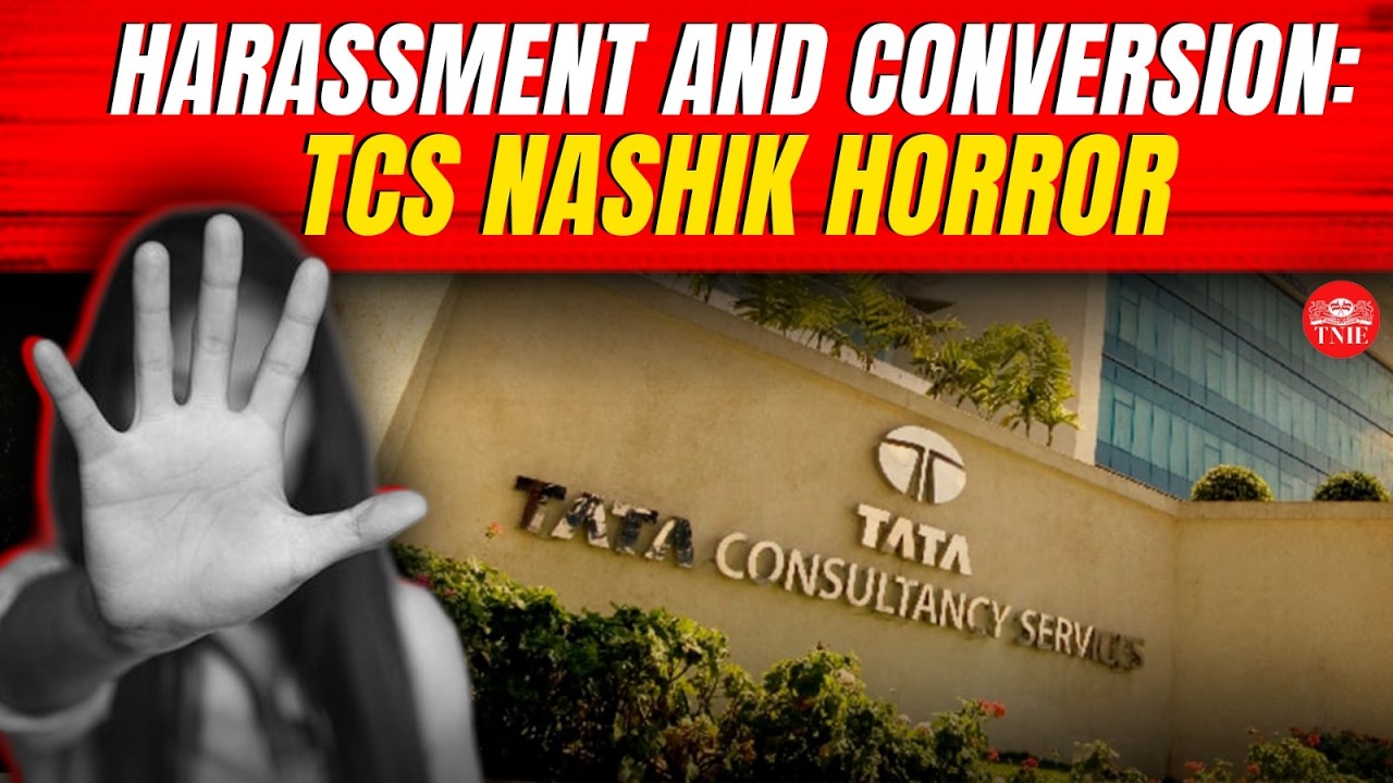 Дело TCS в Нашике: возбуждено девять уголовных дел по фактам преследования и присвоения чужого им...
