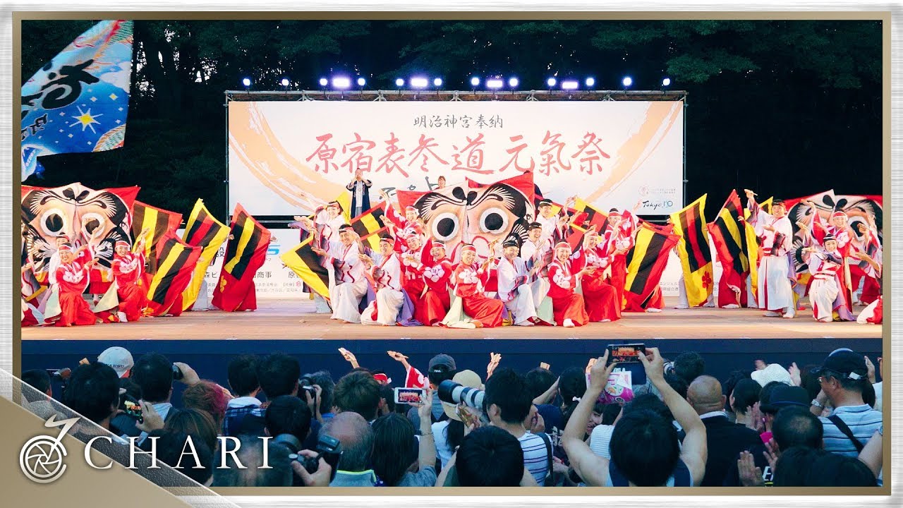 【4K】ぞっこん町田'98｜MANTEN〜満天〜（原宿表参道元氣祭スーパーよさこい2018 原宿口）