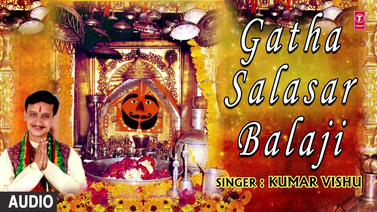 Sampoorna GATHA SALASAR BALAJI Ki By KUMAR VISHU I Full Audio Song I Art Track