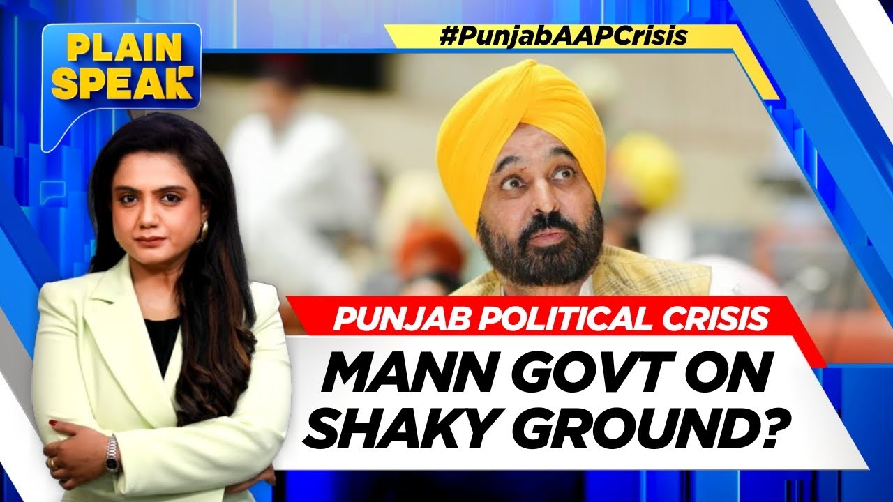 Punjab Politics News | Kejriwal To Replace Bhagwant Mann As Punjab CM? | Plain Speak | News18