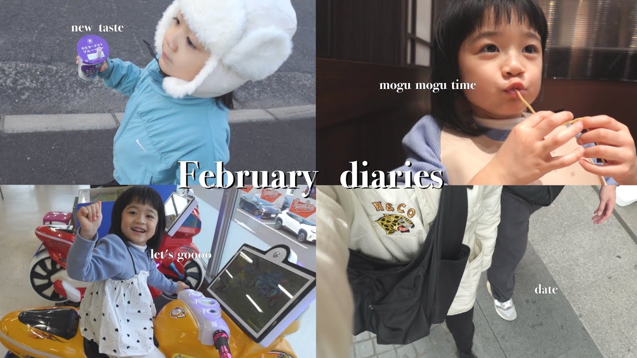 【自閉症・重度知的障害の娘との日常4days】夫婦時間👫外食チャレンジ🍽母娘2人の休日👩🏻👧🏻特別支援学校の入学周知会🌸