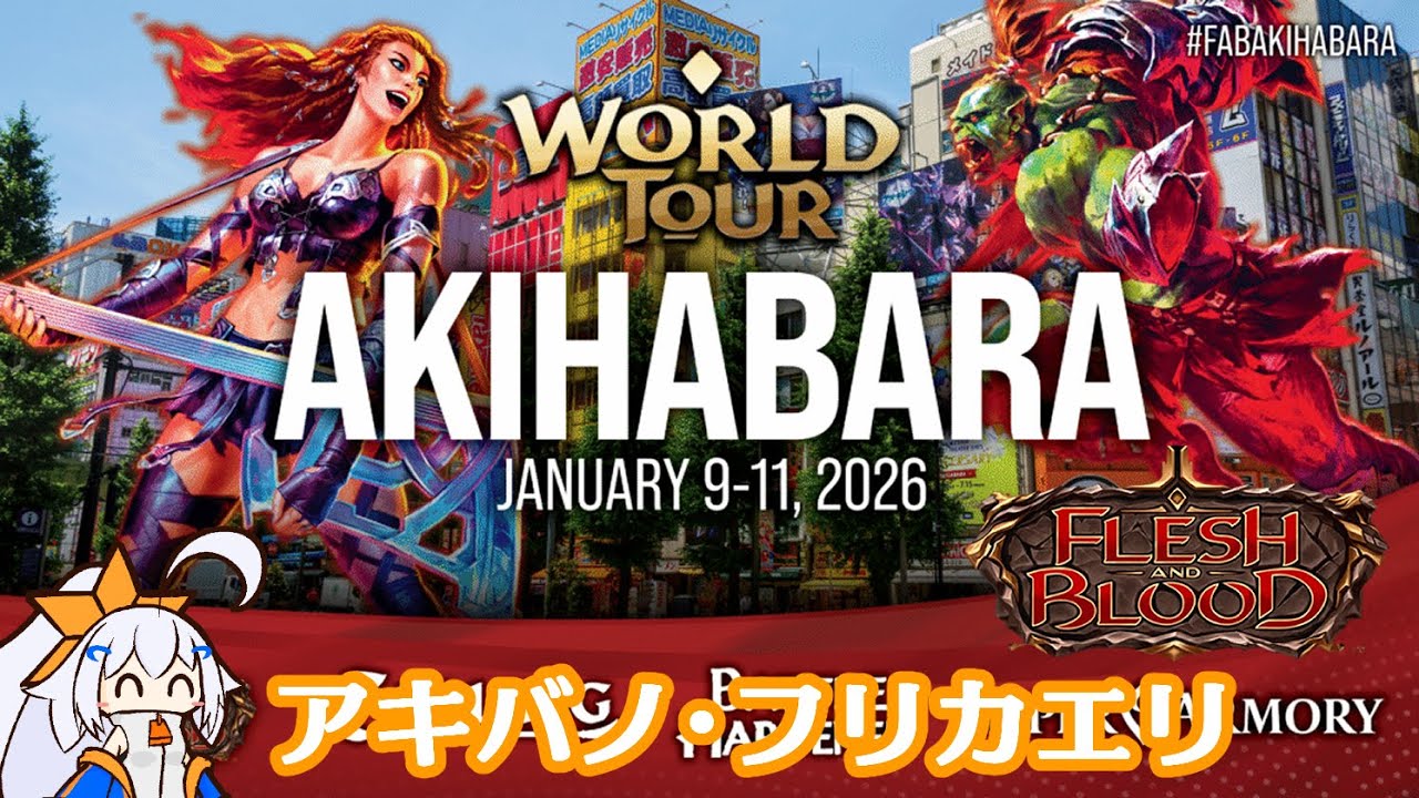 【フレブラ】Calling秋葉原を振り返ったり振り返らなかったりする配信【フレッシュ＆ブラッド】