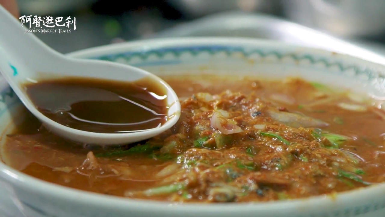 最沉默的亞參叻沙 The World's Most Silent Assam Laksa Place