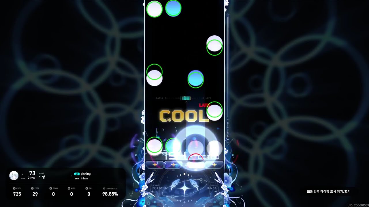 [EZ2ON] picking 4K SHD18 108.1 (F-R)