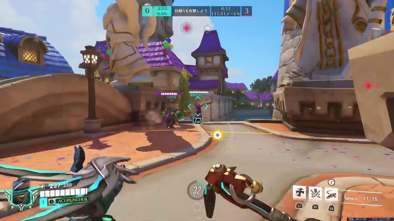 ow ランクデュオ