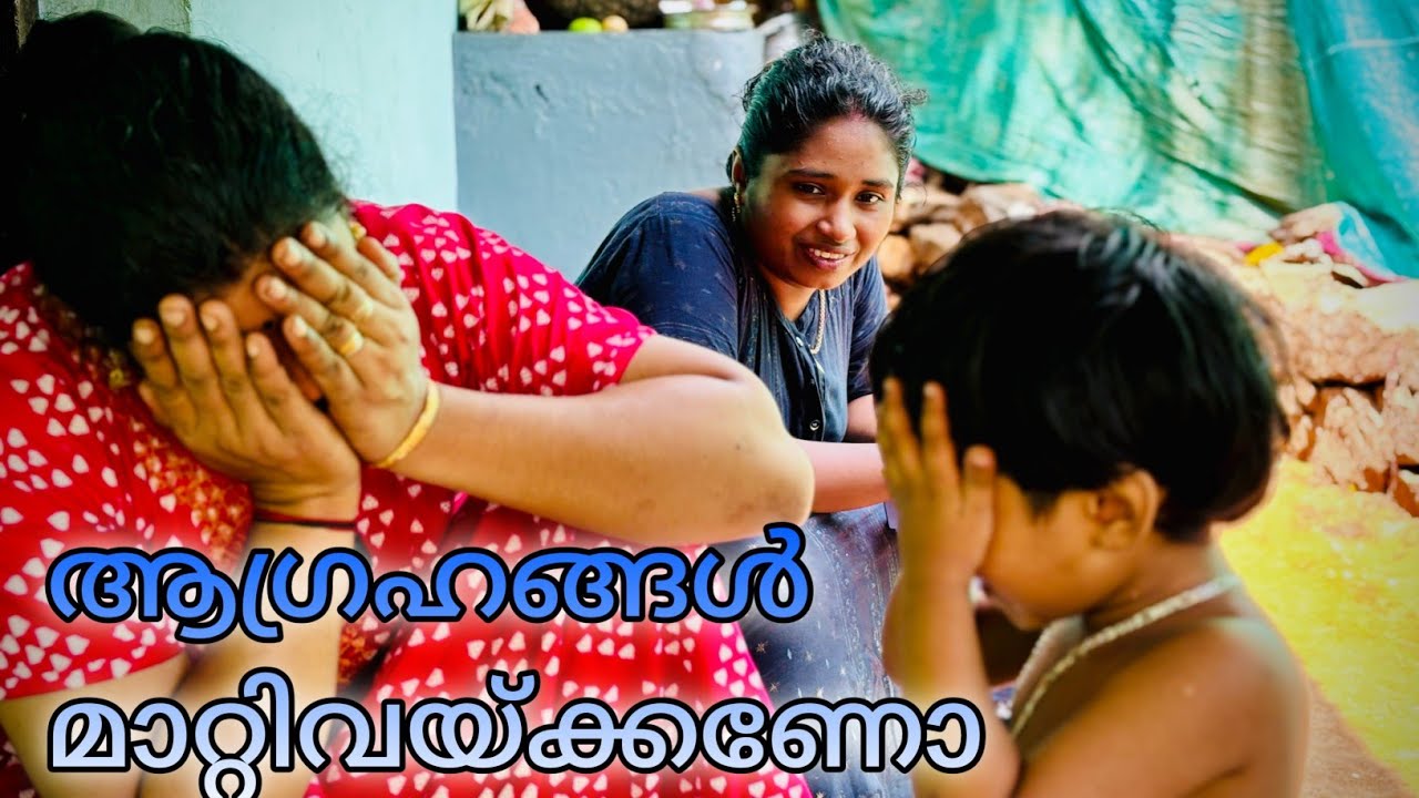 എന്താണിത്ര ദേഷ്യം 😍നേരിൽ കണ്ടാൽ കൈയിൽ കിട്ടിയതു കൊണ്ട് അടിയാണ് 😔😔🙏