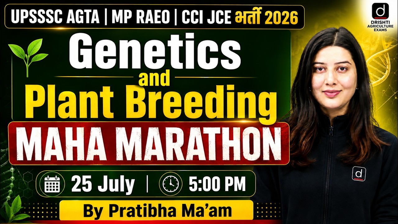 UPSSSC AGTA 2026 Genetics & Plant Breeding | MP RAEO & CCI JCE 2026 Marathon | MP RAEO 2026