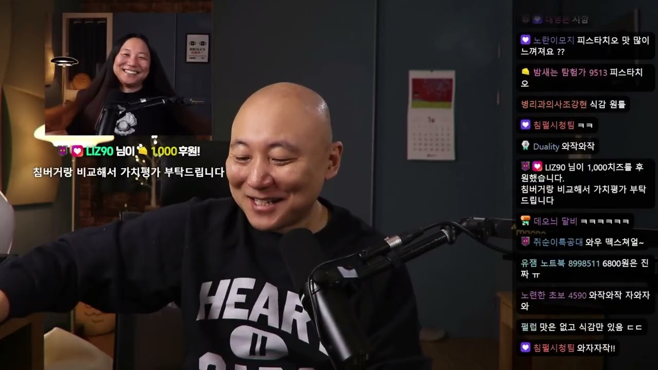 2026년 1월 7일 잡담: 두쫀쿠 시식 / 흑백요리사2 / 90년대 비디오 대여점의 추억 / 에반게리온 1화 요약