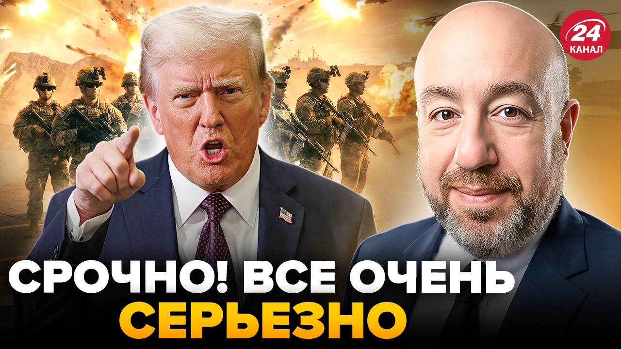 😲РАШКИН: Трамп ЭКСТРЕННО СТЯНУЛ войска! Американцы НА УШАХ: начинается то, чего НИКТО НЕ ЖДАЛ