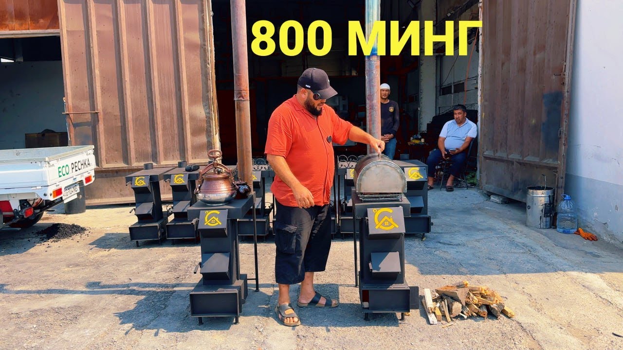 НАРХЛАР СИНДИ 800