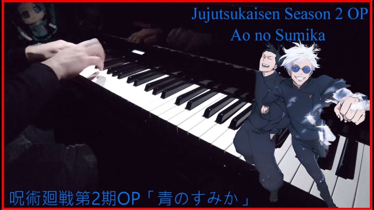 【Pianoピアノ】『呪術廻戦』第2期「懐玉・玉折」-『青のすみか』を弾いてみた(Jujutsukaisen Season2 OP)