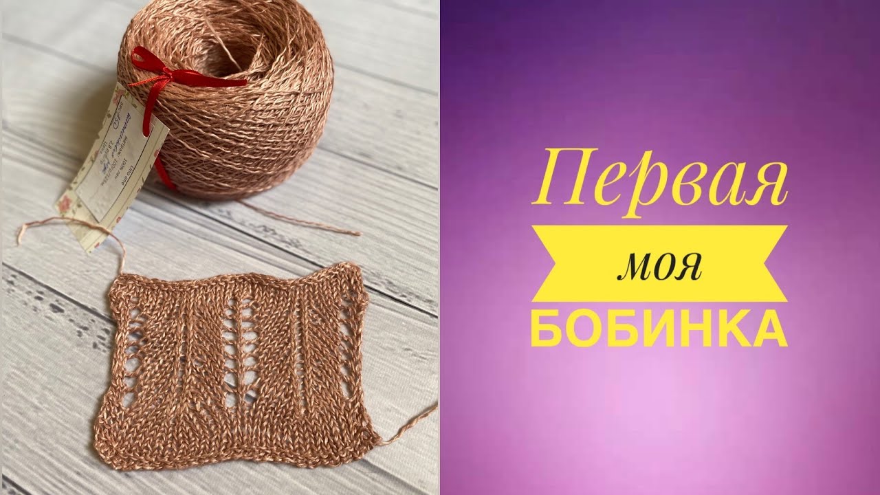 Бобинная пряжа от Loro Piana. 100% лен. #loro_piana #лен