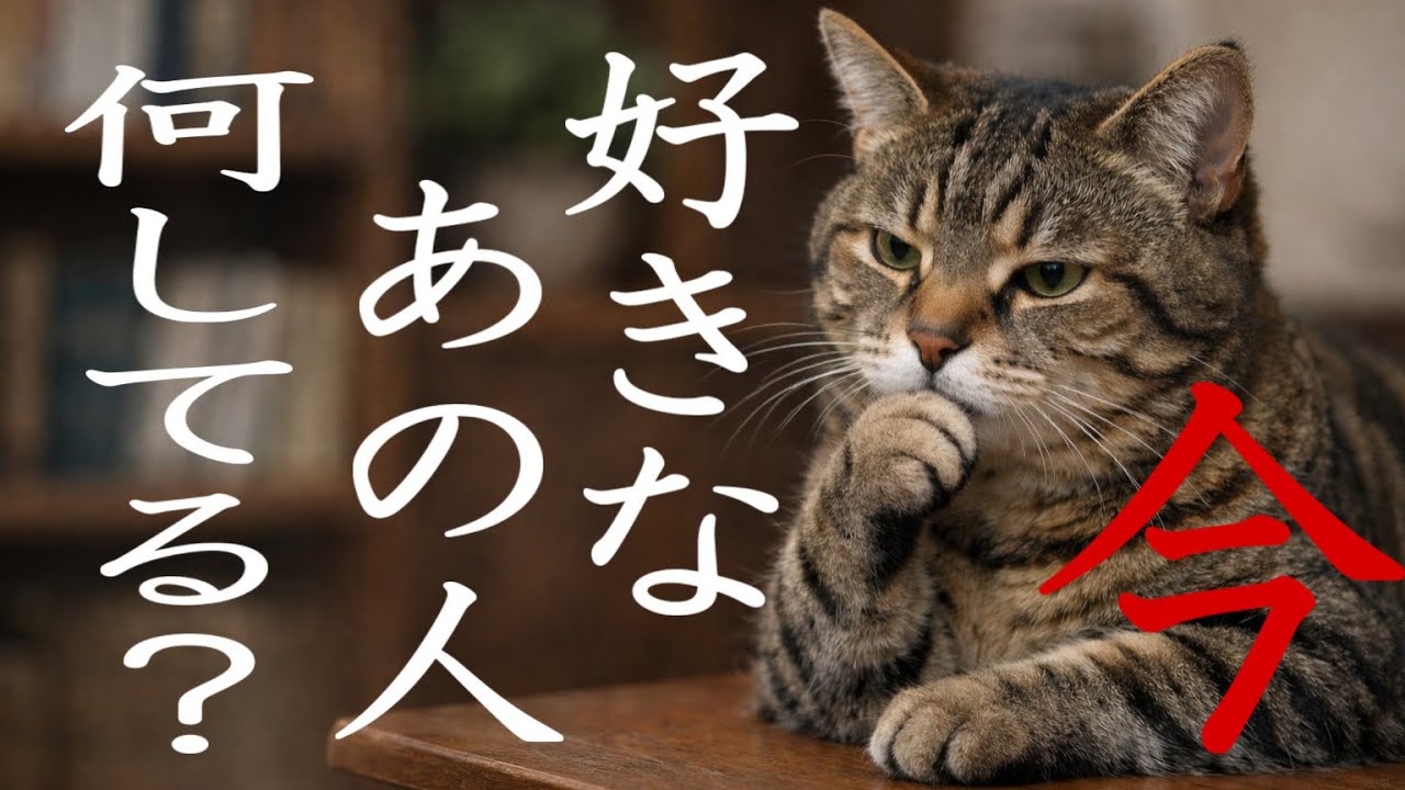 ８択✨✨あの人はいま何してる！？あの時なにしてた？