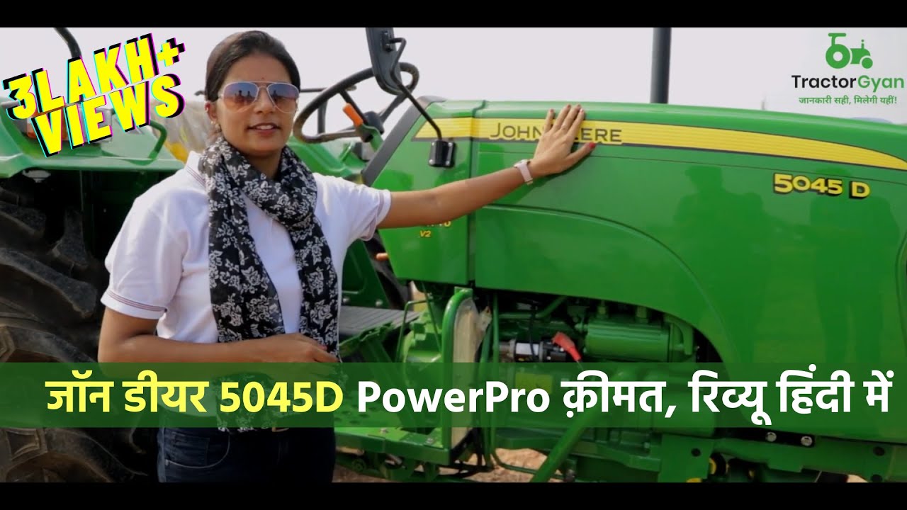 New John Deere 5045D (2026) Review, tractor price, specification in India | 5045 D 4wd - TractorGyan