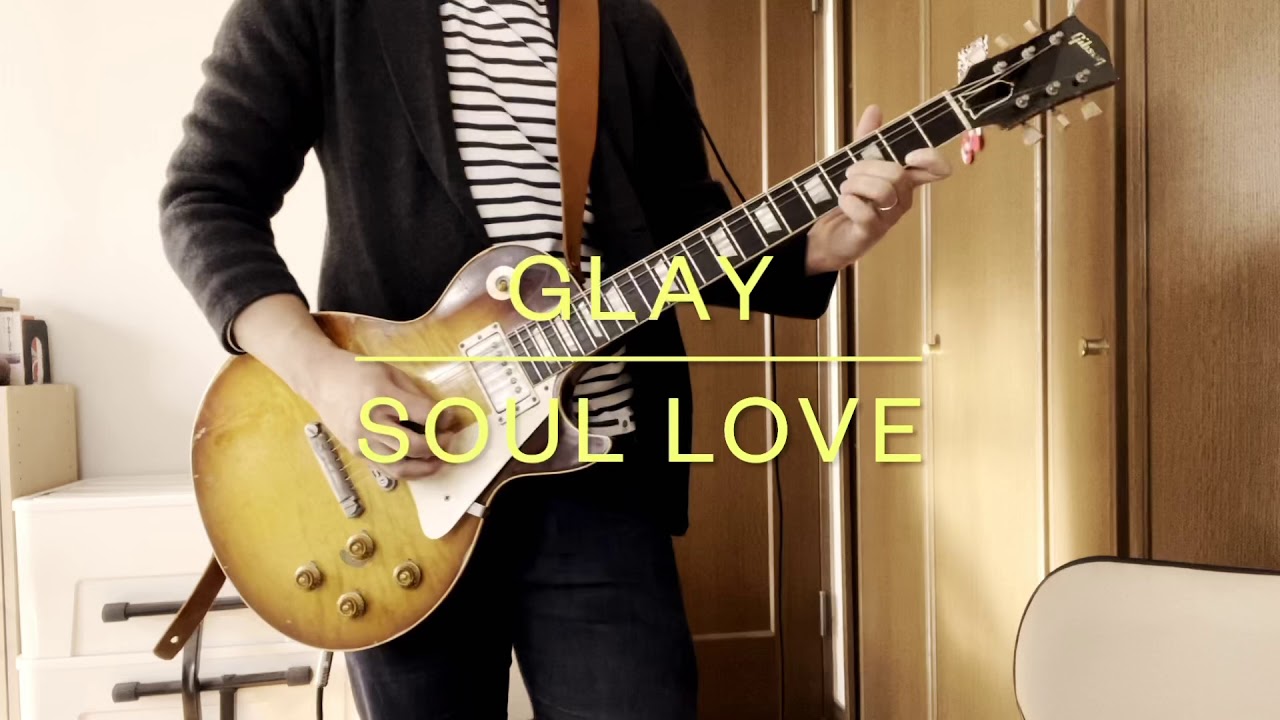 GLAY   SOUL LOVE   TAKUROパート