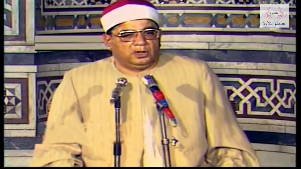 من روائع التلاوات - الشيخ ابراهيم الشعشاعي -سورة الحجرات وق