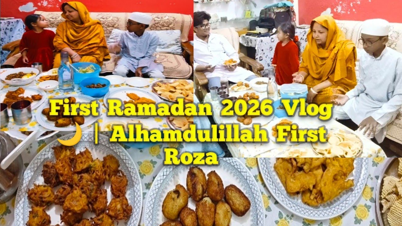 First Ramzan 2026 Vlog India 🇮🇳 | Pehla Roza Alhamdulillah | Sehri to Iftar Routine |