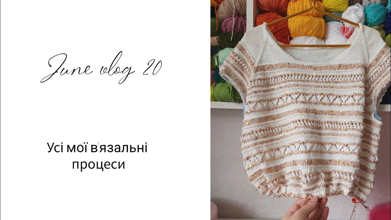 Усі в'язальні процеси в одному відео 😀