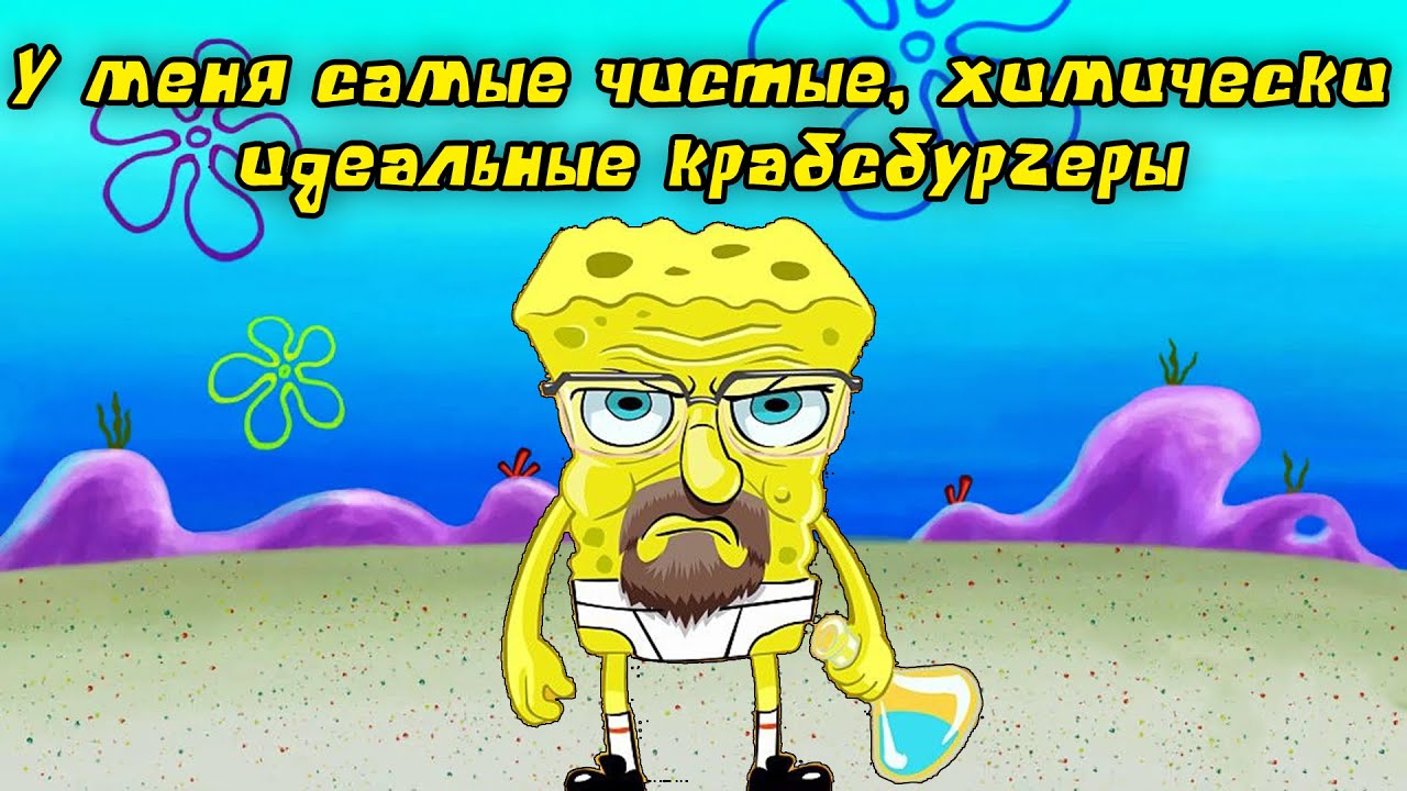 Что за.... 