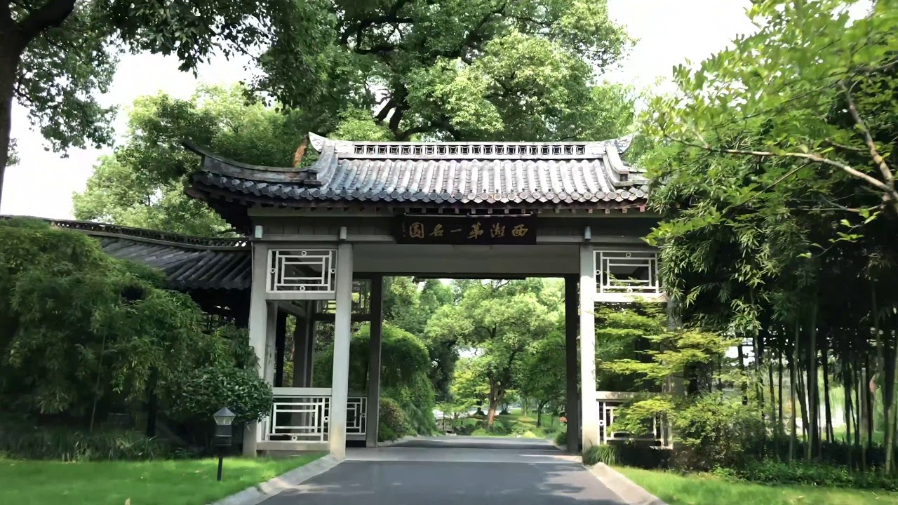 西湖国宾馆West Lake State Guest House