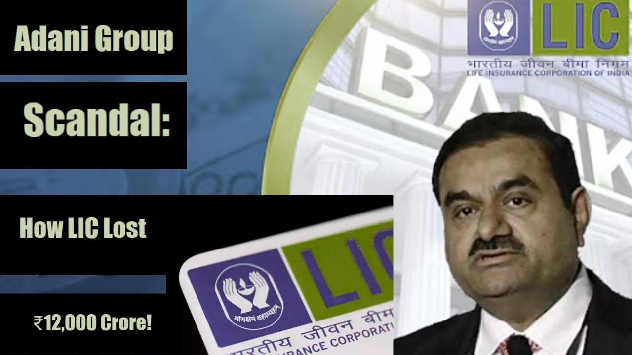 Adani Group Scandal: How LIC Lost ₹12,000 Crore!