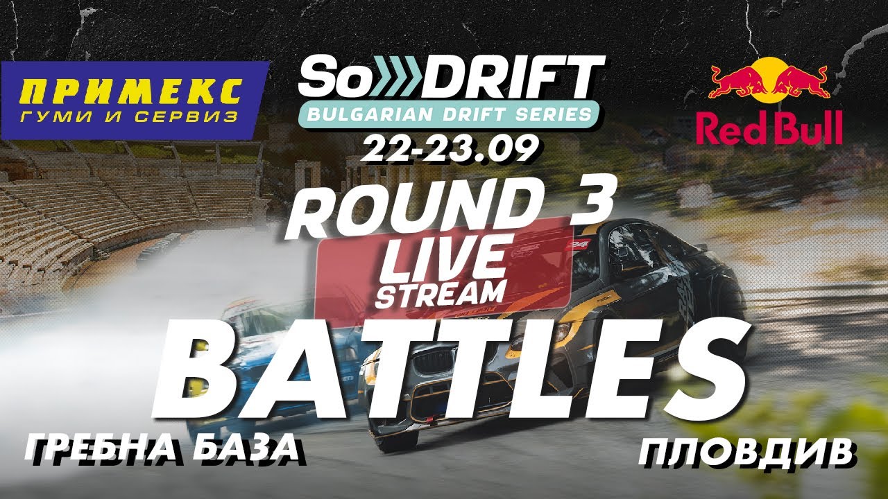 SODRIFT ROUND 3 PLOVDIV - BATTLES