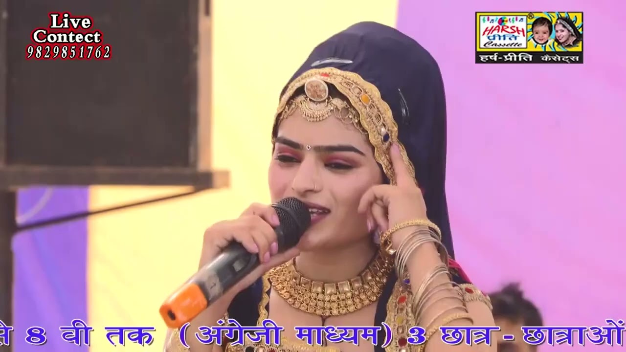 महाभारत में भीष्म का हाल//धासु रागनी//kumari shakku//9829851762//harsh preet icassettes