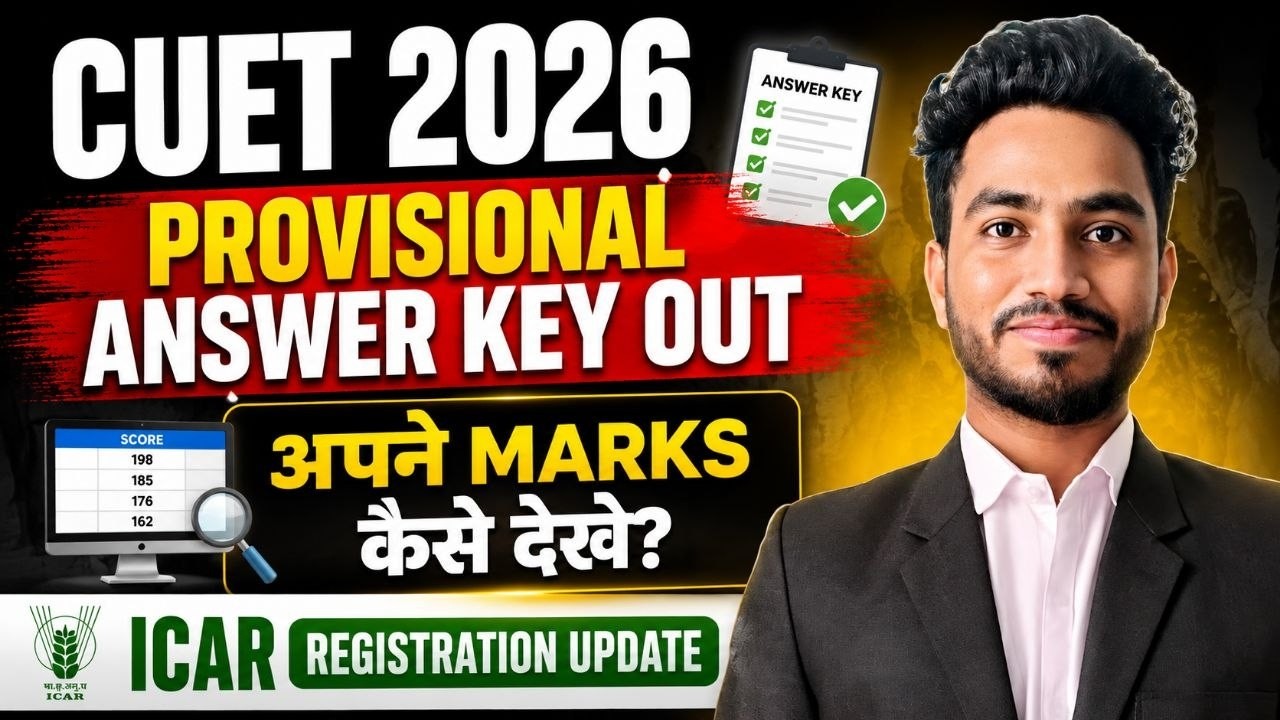CUET 2026 Breaking News 🚨 Provisional Answer Key Released | ICAR Registration Soon?