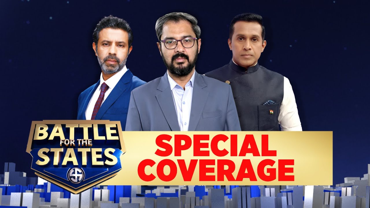 Assembly Elections 2023 Special Coverage LIVE | BJP Vs Congress | 2023 Elections Result Live | N18L
