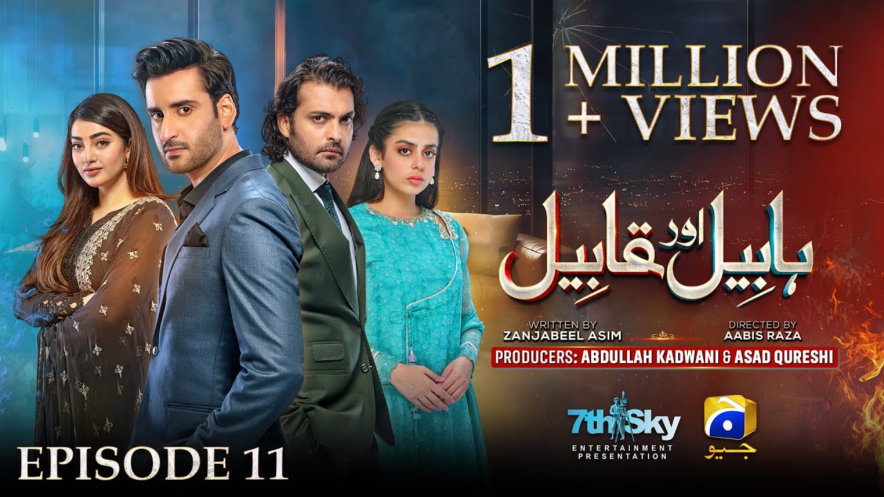Habil Aur Qabil Episode 11 - [Eng Sub] - Aagha Ali - Yashma Gill - Asad Siddiqui - 19th June 2024
