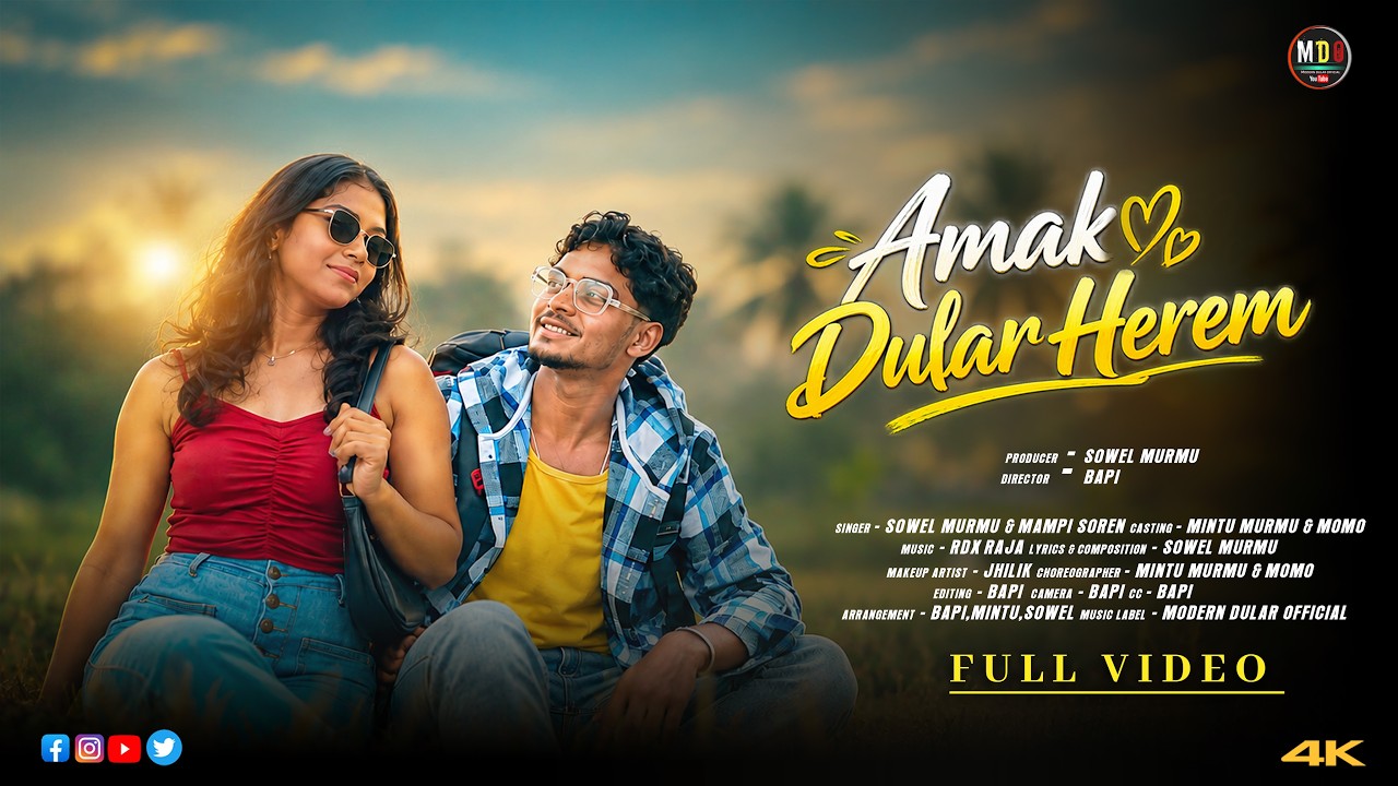 AMAK DULAR HEREM [FULL VIDEO] NEW SANTALI VIDEO SONG |SOWEL MURMU & MAMPI SOREN | MINTU MURMU & MOMO