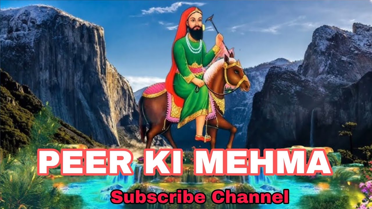PEER KI IBADAT  1  |  SUFI DEVOTIONAL SONGS | BAUPURI AB KING 