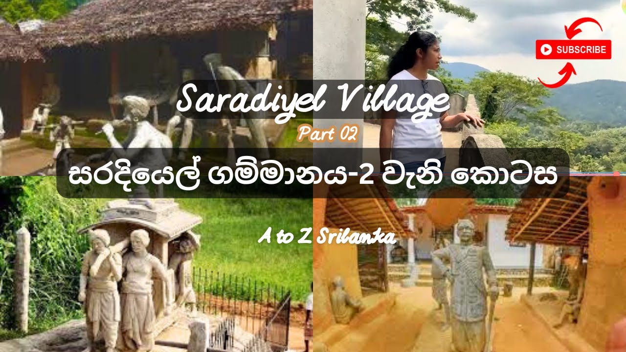 Saradiyel Village - 2nd Episode | සරදියෙල් ගම්මානය- 2වැනි දිගහැරුම