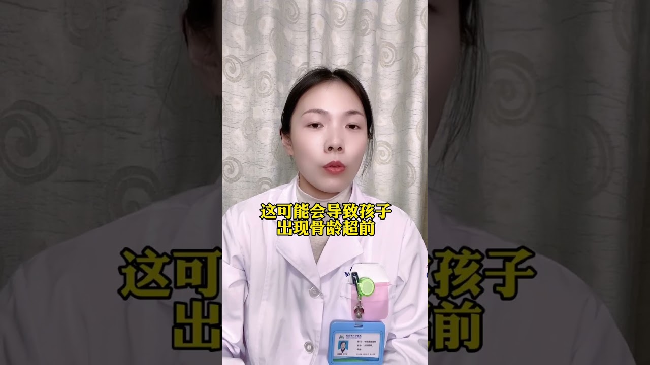 孩子9岁就来月经初潮，着正常吗？