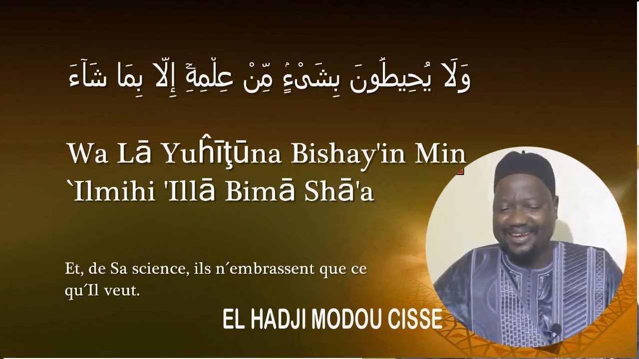 Noy Aré sa bopou si Ndiabar (Versets de protection contre la sorcellerie par El Modou Cissé)