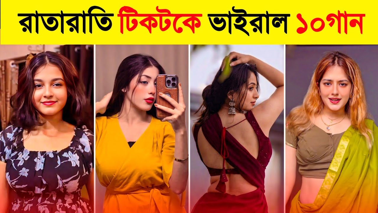 Overnight Tiktok Viral Song 🔥Dil Lagana Mana Tha | Sheesha | Chuttamalle | Instagram Reel Viral Song