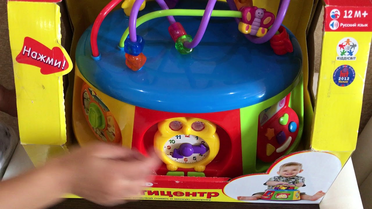 Мультицентр  Kiddieland #Ямтик