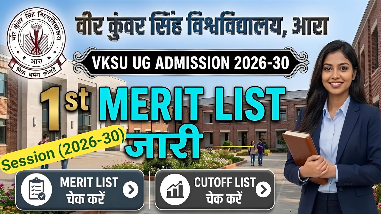 VKSU UG Admission 2026-30 Merit List | VKSU first merit list 2026 | VKSU UG Ba B.sc B.con Admission