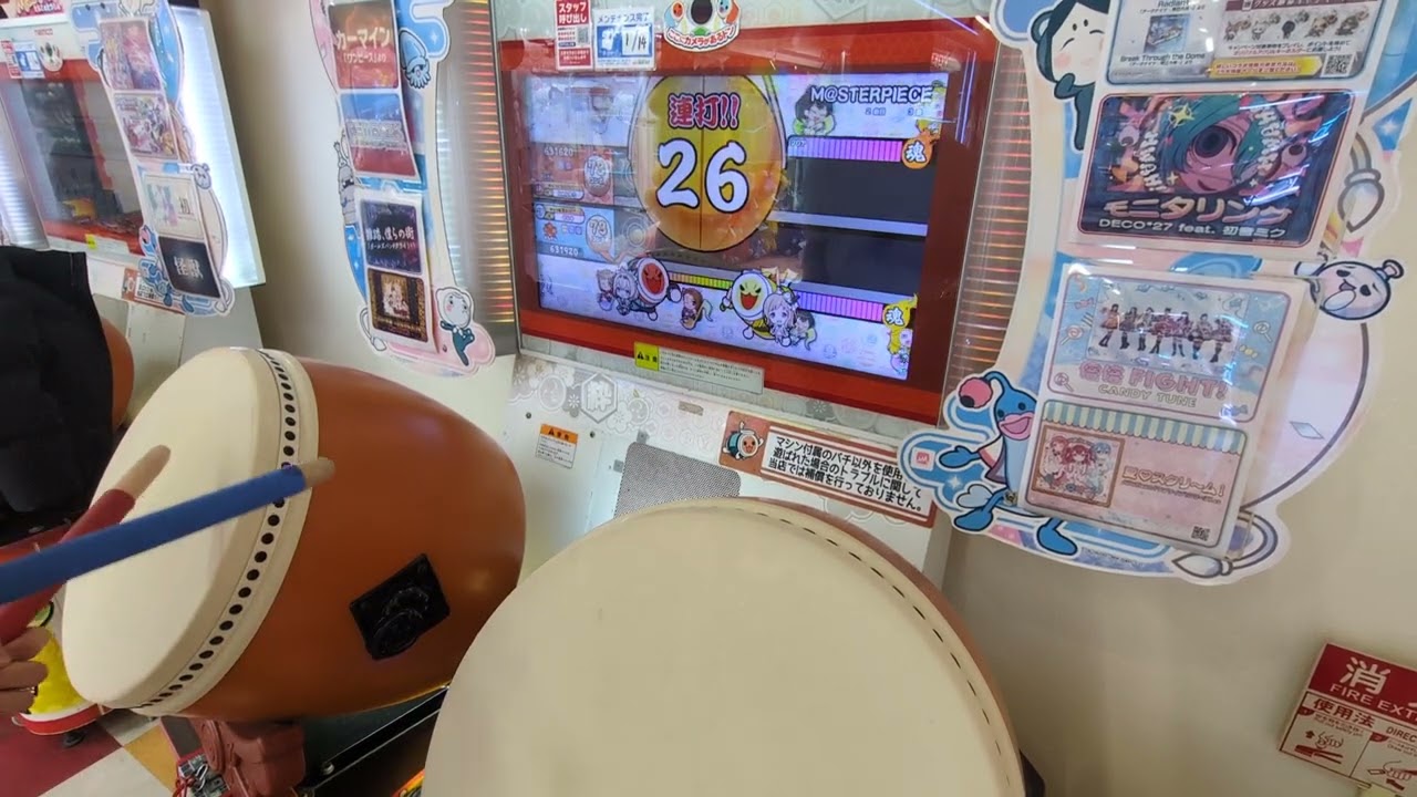 【太鼓の達人ニジイロver.】M＠STERPIECE(かんたん)ドロンでたらめ×2.0倍速ドロンでたらめ双打全良