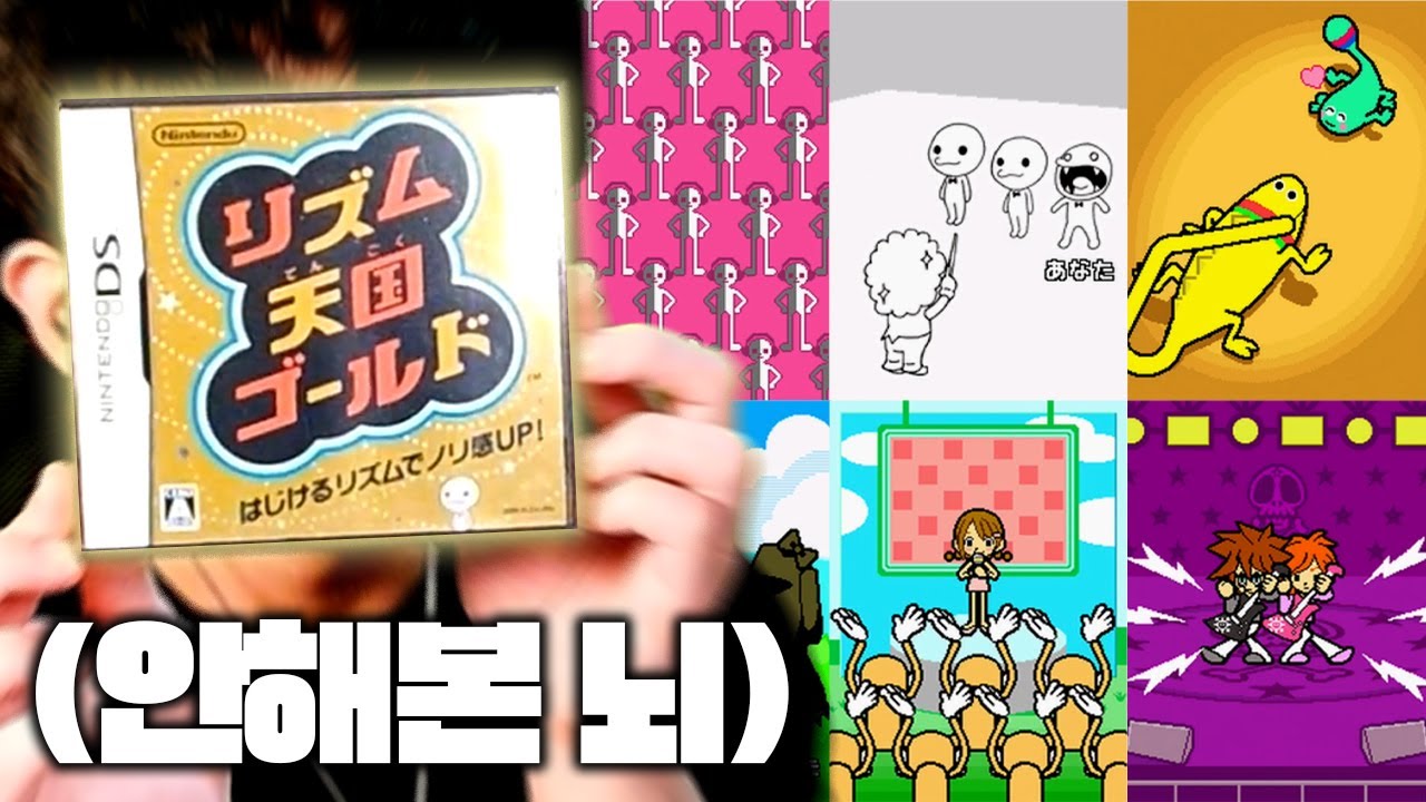 리듬게임 스트리머가 '정품' 리듬세상을 해봤습니다!!!