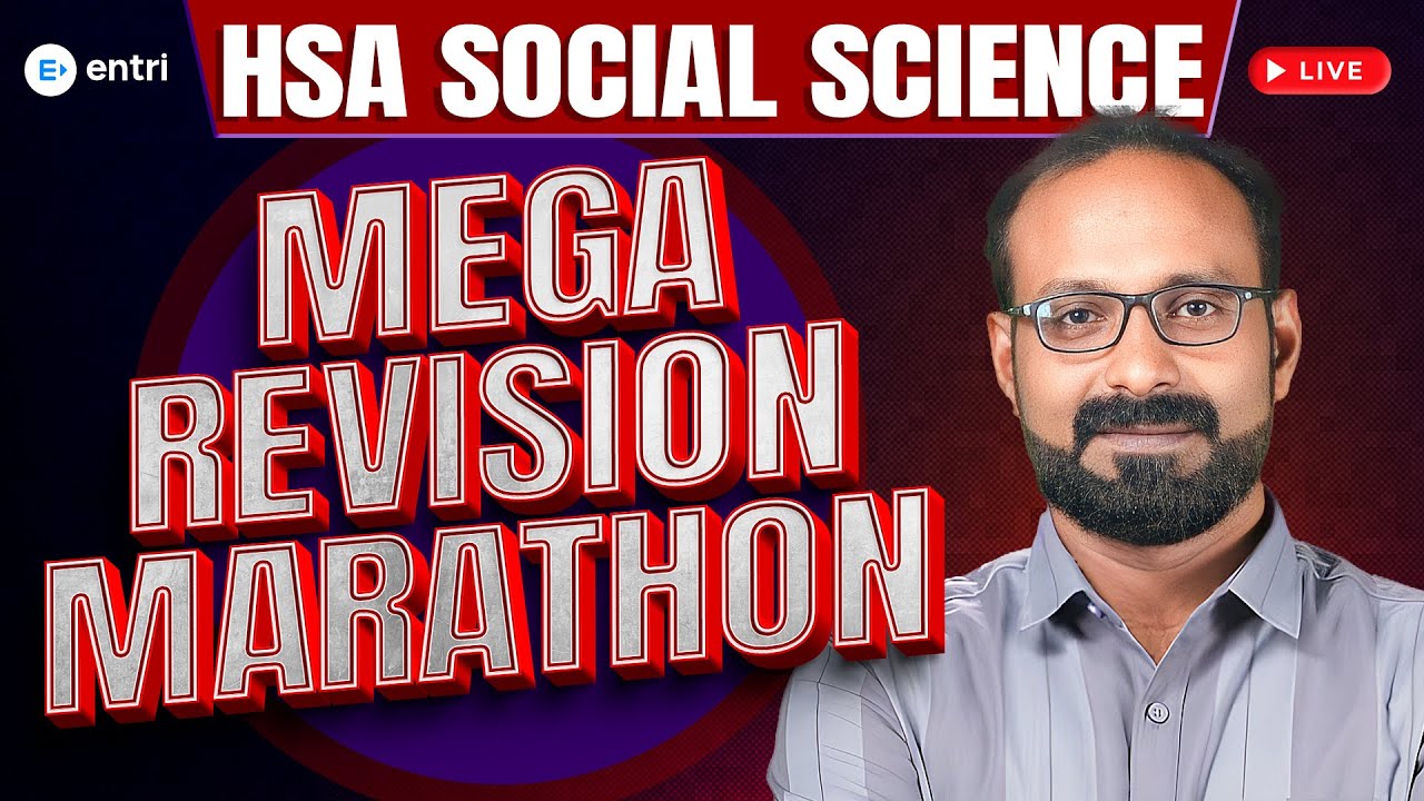 HSA Social Science Psychology & History Final Revision Marathon 🔥 ഇത് അവസാന അവസരം! ✨ Entri Teaching