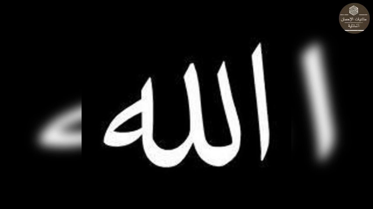 نور الوجود محمد وشأنه ليس يُجحد  -  إن الحبيب المصطفى ذو رأفة وذو وفا - حلب  جامع الامام النووي