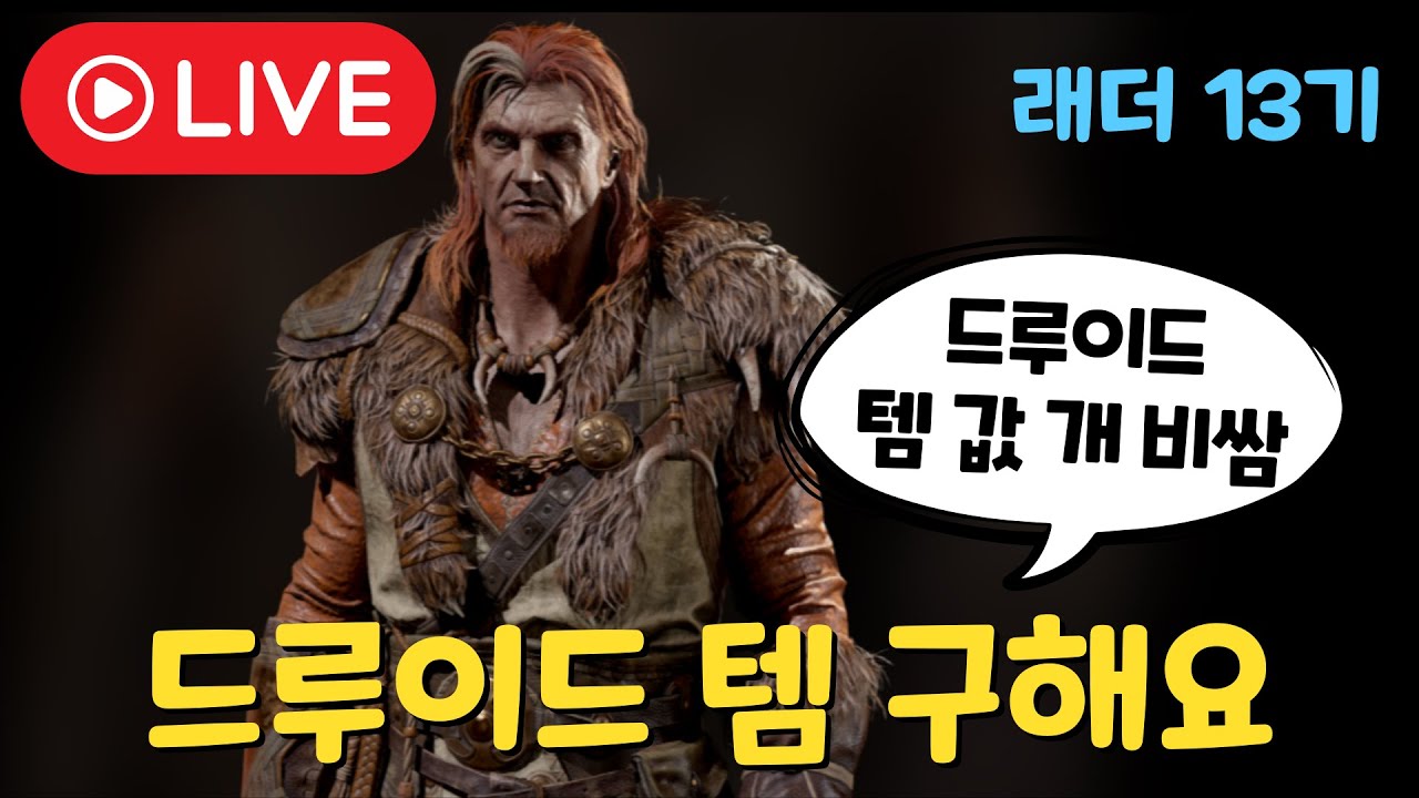 99렙 73k 125패캐 522 매찬