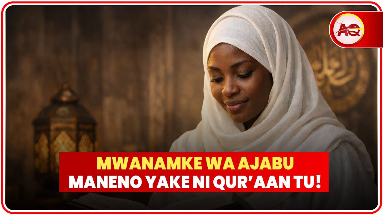 KISA CHA MWANAMKE WA AJABU AMBAE MANENO YAKE YALIKUWA NI QUR'AAN - KHUTBA YA IJUMAA, MASJID RAYYAN