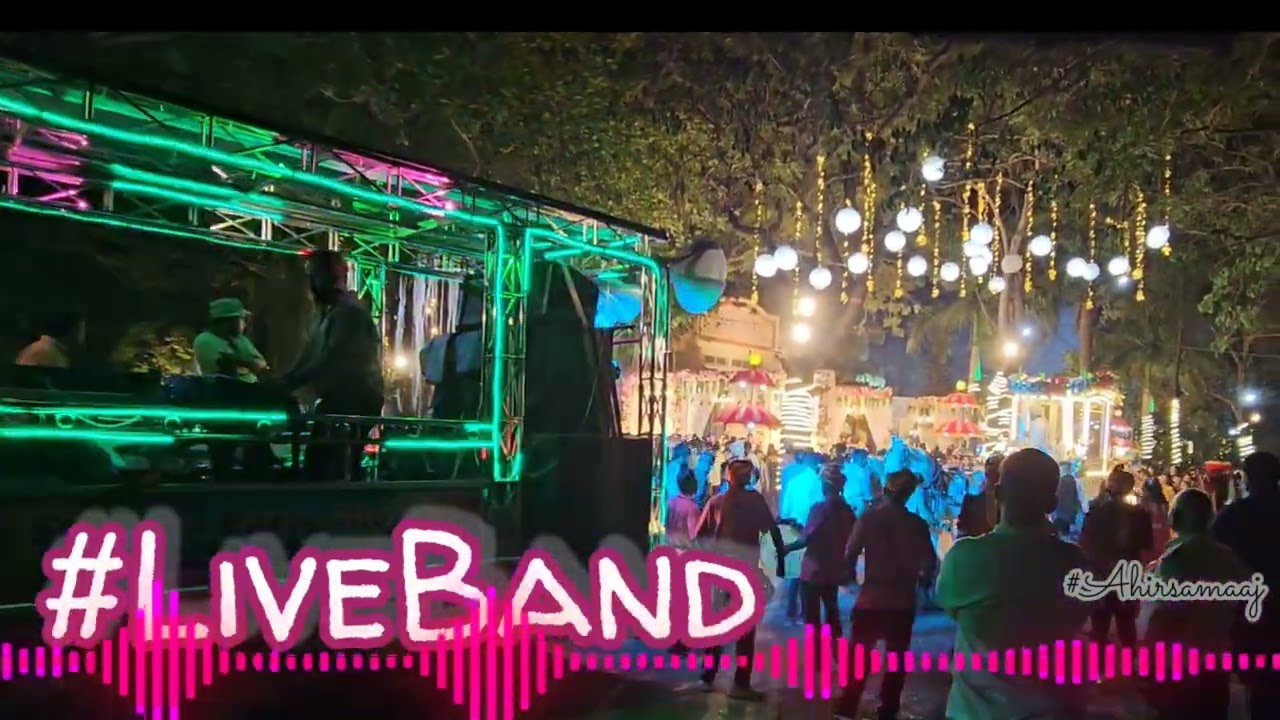 Live Band || Ahir Music || Hitesh Ahir || Hiren Ahir || valsad || Ahirmusic ||