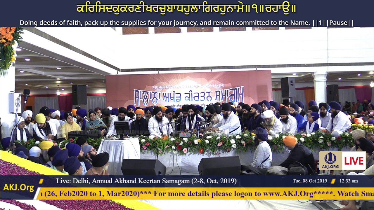 082 Delhi 7Oct2019 MonEve RSK Bhai Parminder Singh Jee Jalandhar